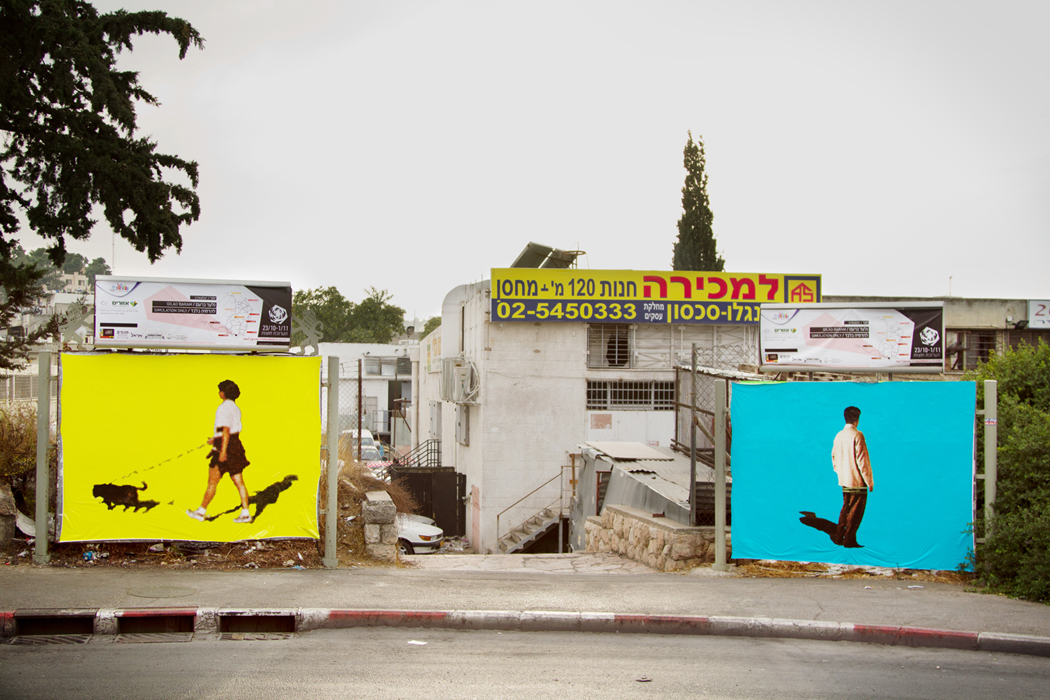 For Simulation Only (Yellow&Cyan) | Street installation view | Black Box Project, Jerusalem